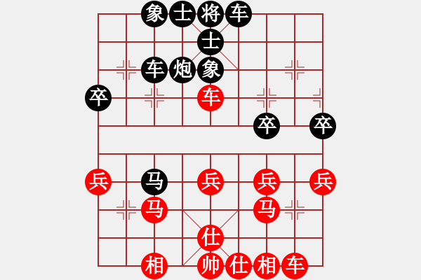 象棋棋譜圖片：2069813(大將軍) 勝 3083232(縣令) - 步數(shù)：30 