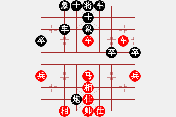 象棋棋譜圖片：2069813(大將軍) 勝 3083232(縣令) - 步數(shù)：40 