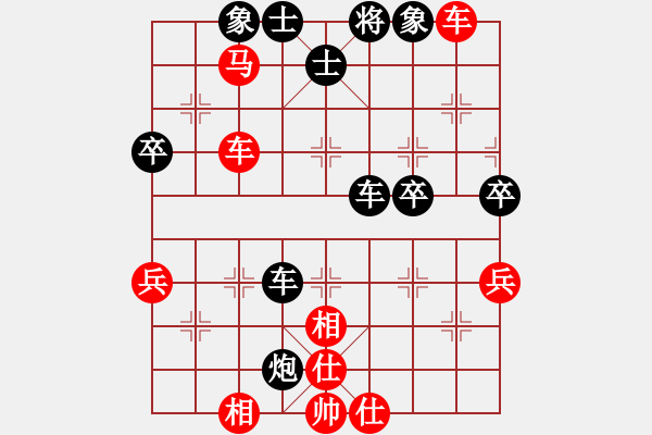 象棋棋譜圖片：2069813(大將軍) 勝 3083232(縣令) - 步數(shù)：50 