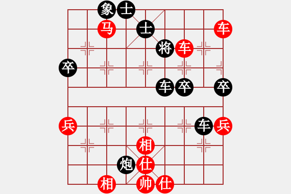 象棋棋譜圖片：2069813(大將軍) 勝 3083232(縣令) - 步數(shù)：57 