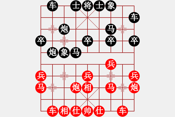 象棋棋譜圖片：宋士軍 先和 趙順心 - 步數(shù)：20 