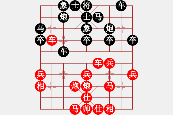 象棋棋谱图片：第七轮第4台郴州唐中平先和湖北刘宗泽 - 步数：30 