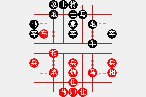 象棋棋谱图片：第七轮第4台郴州唐中平先和湖北刘宗泽 - 步数：40 