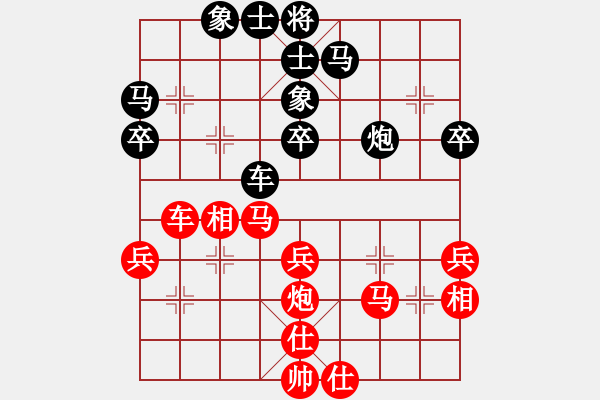 象棋棋谱图片：第七轮第4台郴州唐中平先和湖北刘宗泽 - 步数：50 
