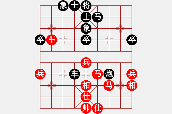 象棋棋谱图片：第七轮第4台郴州唐中平先和湖北刘宗泽 - 步数：60 