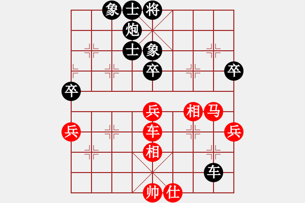 象棋棋谱图片：第七轮第4台郴州唐中平先和湖北刘宗泽 - 步数：90 