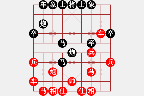 象棋棋譜圖片：dijia(5段)-負(fù)-cqbbjyyxn(7段) - 步數(shù)：28 