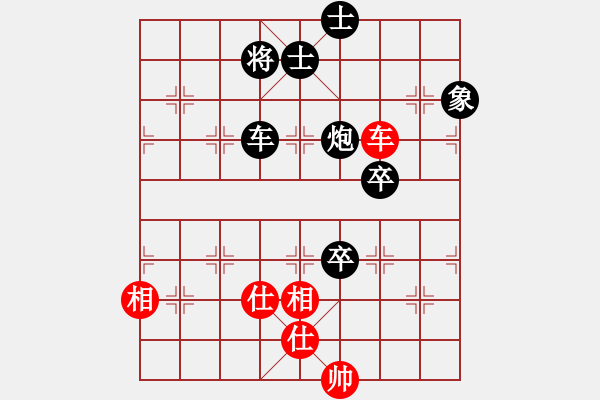 象棋棋譜圖片：橫才俊儒[292832991] -VS- 追風(fēng)[673106728] - 步數(shù)：110 