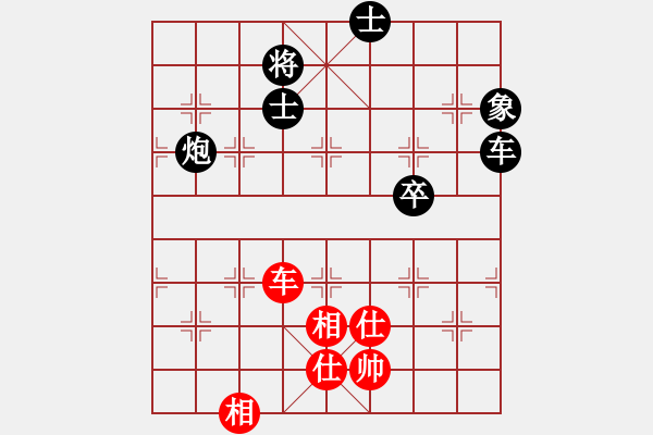 象棋棋譜圖片：橫才俊儒[292832991] -VS- 追風(fēng)[673106728] - 步數(shù)：130 