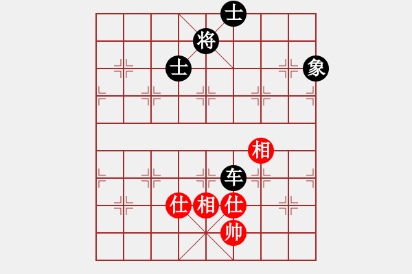 象棋棋譜圖片：橫才俊儒[292832991] -VS- 追風(fēng)[673106728] - 步數(shù)：140 