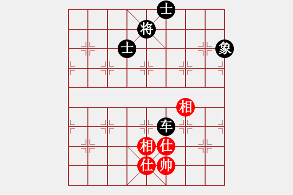 象棋棋譜圖片：橫才俊儒[292832991] -VS- 追風(fēng)[673106728] - 步數(shù)：141 