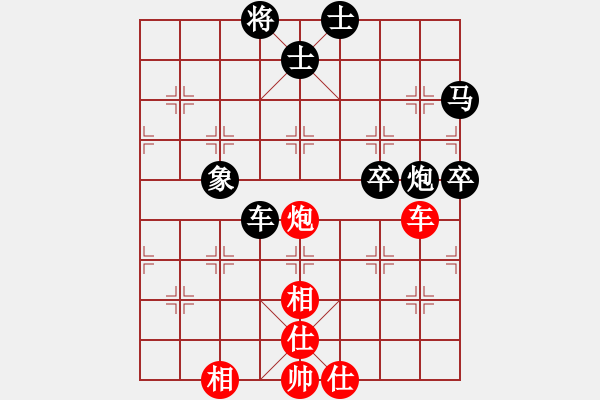 象棋棋譜圖片：橫才俊儒[292832991] -VS- 追風(fēng)[673106728] - 步數(shù)：70 