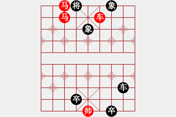 象棋棋譜圖片：楚漢爭霸-117 - 步數(shù)：10 