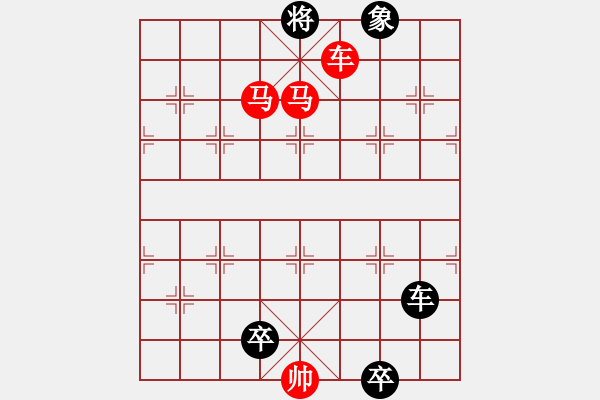 象棋棋譜圖片：楚漢爭霸-117 - 步數(shù)：13 