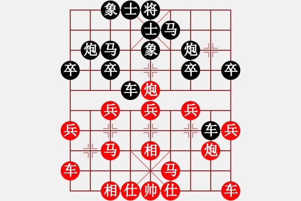 象棋棋譜圖片：進兵對卒底炮（黑橫車對紅炮打中兵） zzbdwm勝 - 步數(shù)：20 