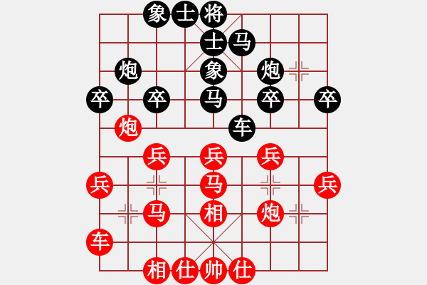 象棋棋譜圖片：進兵對卒底炮（黑橫車對紅炮打中兵） zzbdwm勝 - 步數(shù)：30 