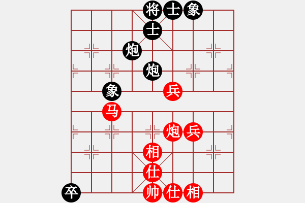 象棋棋譜圖片：陳釗榮 先勝 祝師杰 - 步數(shù)：100 