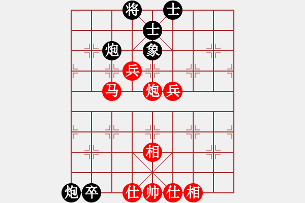 象棋棋譜圖片：陳釗榮 先勝 祝師杰 - 步數(shù)：130 