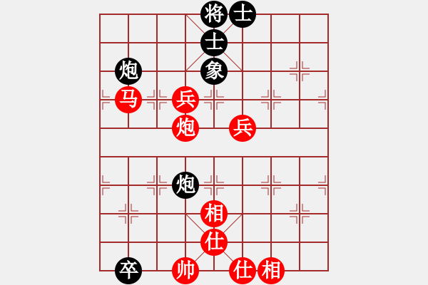 象棋棋譜圖片：陳釗榮 先勝 祝師杰 - 步數(shù)：140 