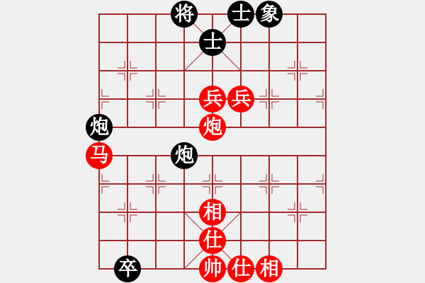 象棋棋譜圖片：陳釗榮 先勝 祝師杰 - 步數(shù)：150 