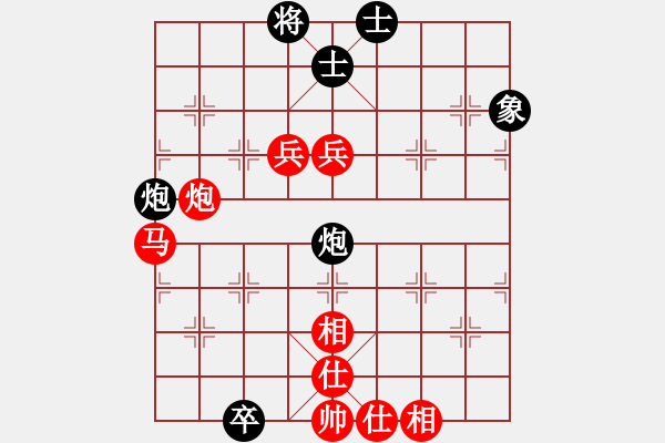 象棋棋譜圖片：陳釗榮 先勝 祝師杰 - 步數(shù)：160 