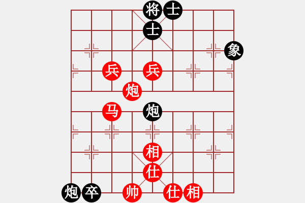 象棋棋譜圖片：陳釗榮 先勝 祝師杰 - 步數(shù)：170 