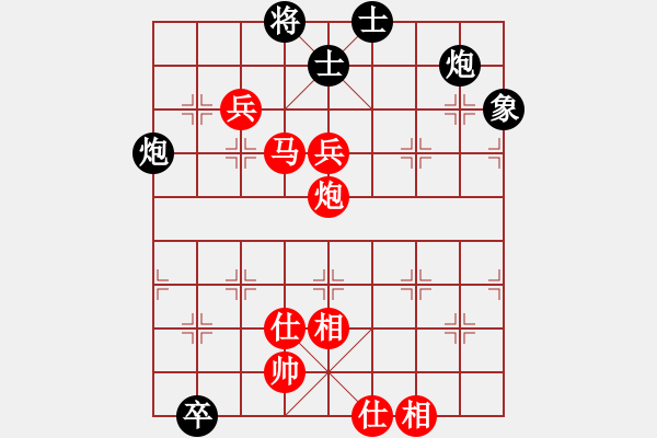 象棋棋譜圖片：陳釗榮 先勝 祝師杰 - 步數(shù)：180 