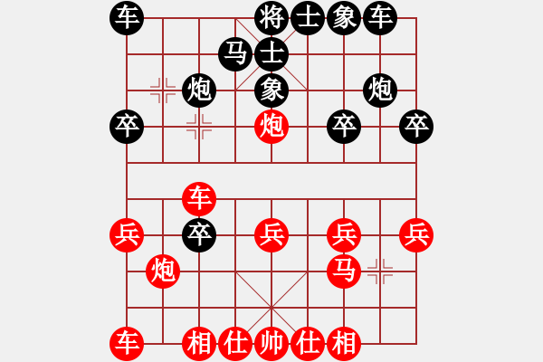 象棋棋譜圖片：陳釗榮 先勝 祝師杰 - 步數(shù)：20 