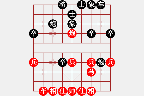 象棋棋譜圖片：陳釗榮 先勝 祝師杰 - 步數(shù)：30 