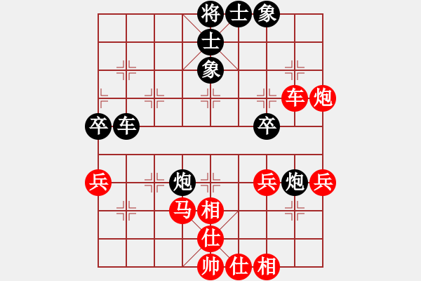 象棋棋譜圖片：陳釗榮 先勝 祝師杰 - 步數(shù)：50 