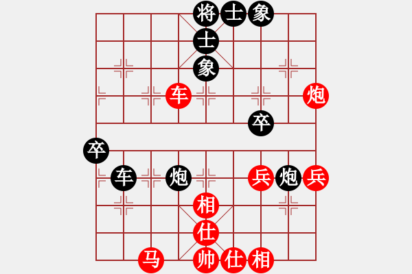 象棋棋譜圖片：陳釗榮 先勝 祝師杰 - 步數(shù)：60 