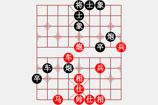 象棋棋譜圖片：陳釗榮 先勝 祝師杰 - 步數(shù)：70 