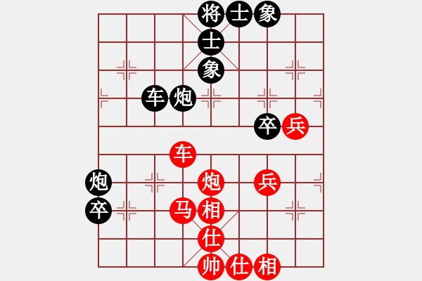 象棋棋譜圖片：陳釗榮 先勝 祝師杰 - 步數(shù)：80 