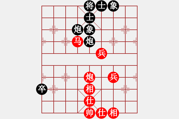 象棋棋譜圖片：陳釗榮 先勝 祝師杰 - 步數(shù)：90 