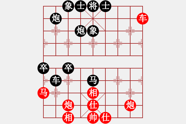 象棋棋譜圖片：紫電青霜?jiǎng)?9星)-勝-野馬(9星) - 步數(shù)：100 