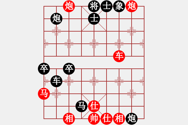 象棋棋譜圖片：紫電青霜?jiǎng)?9星)-勝-野馬(9星) - 步數(shù)：110 