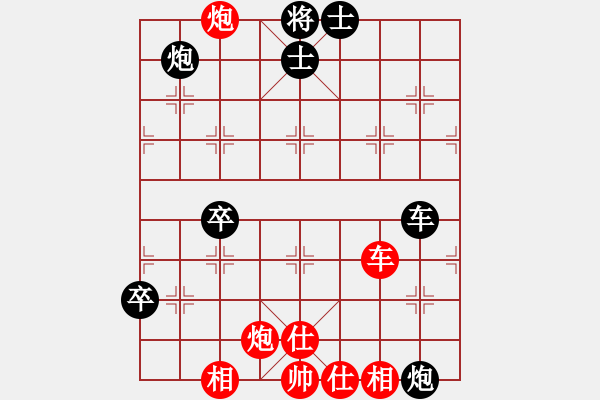 象棋棋譜圖片：紫電青霜?jiǎng)?9星)-勝-野馬(9星) - 步數(shù)：120 