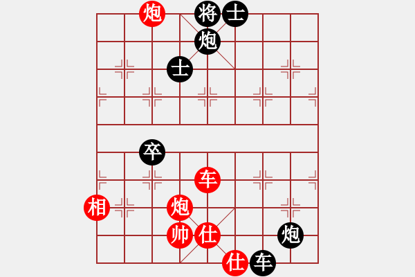 象棋棋譜圖片：紫電青霜?jiǎng)?9星)-勝-野馬(9星) - 步數(shù)：130 