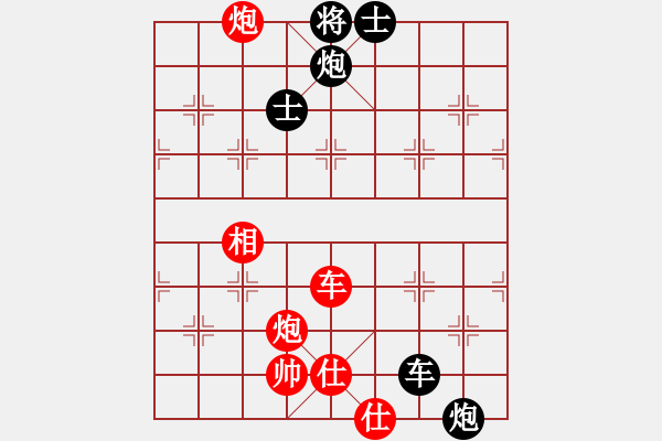 象棋棋譜圖片：紫電青霜?jiǎng)?9星)-勝-野馬(9星) - 步數(shù)：139 