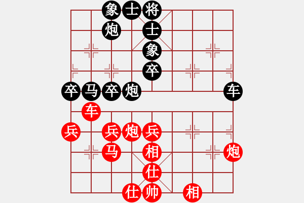 象棋棋譜圖片：紫電青霜?jiǎng)?9星)-勝-野馬(9星) - 步數(shù)：60 