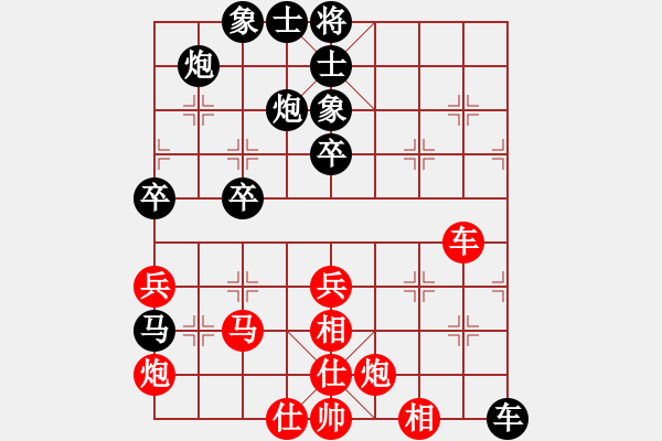 象棋棋譜圖片：紫電青霜?jiǎng)?9星)-勝-野馬(9星) - 步數(shù)：70 