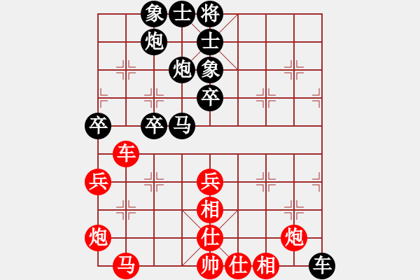 象棋棋譜圖片：紫電青霜?jiǎng)?9星)-勝-野馬(9星) - 步數(shù)：80 