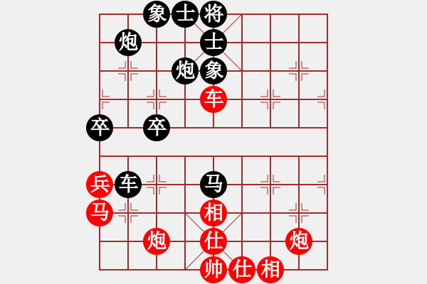 象棋棋譜圖片：紫電青霜?jiǎng)?9星)-勝-野馬(9星) - 步數(shù)：90 