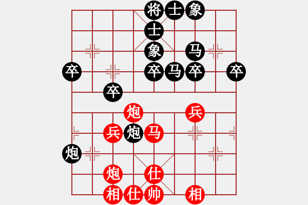 象棋棋譜圖片：步行者(9星)-負(fù)-原來如此(9星)三卒?。?！ - 步數(shù)：40 