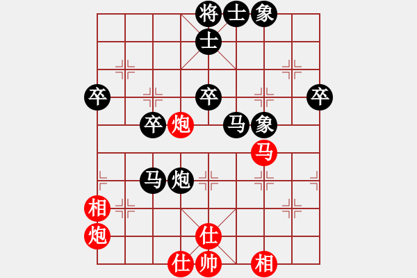 象棋棋譜圖片：步行者(9星)-負(fù)-原來如此(9星)三卒！??！ - 步數(shù)：50 