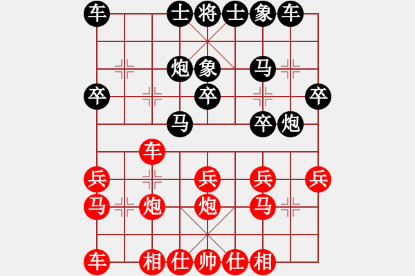 象棋棋譜圖片：20130324徐浩 先勝 隋曉亮 - 步數(shù)：20 