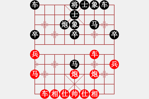 象棋棋譜圖片：20130324徐浩 先勝 隋曉亮 - 步數(shù)：30 