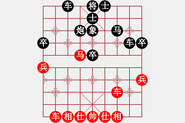 象棋棋譜圖片：20130324徐浩 先勝 隋曉亮 - 步數(shù)：40 