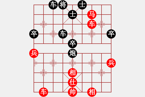 象棋棋譜圖片：20130324徐浩 先勝 隋曉亮 - 步數(shù)：50 