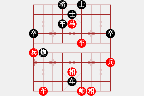 象棋棋譜圖片：20130324徐浩 先勝 隋曉亮 - 步數(shù)：60 